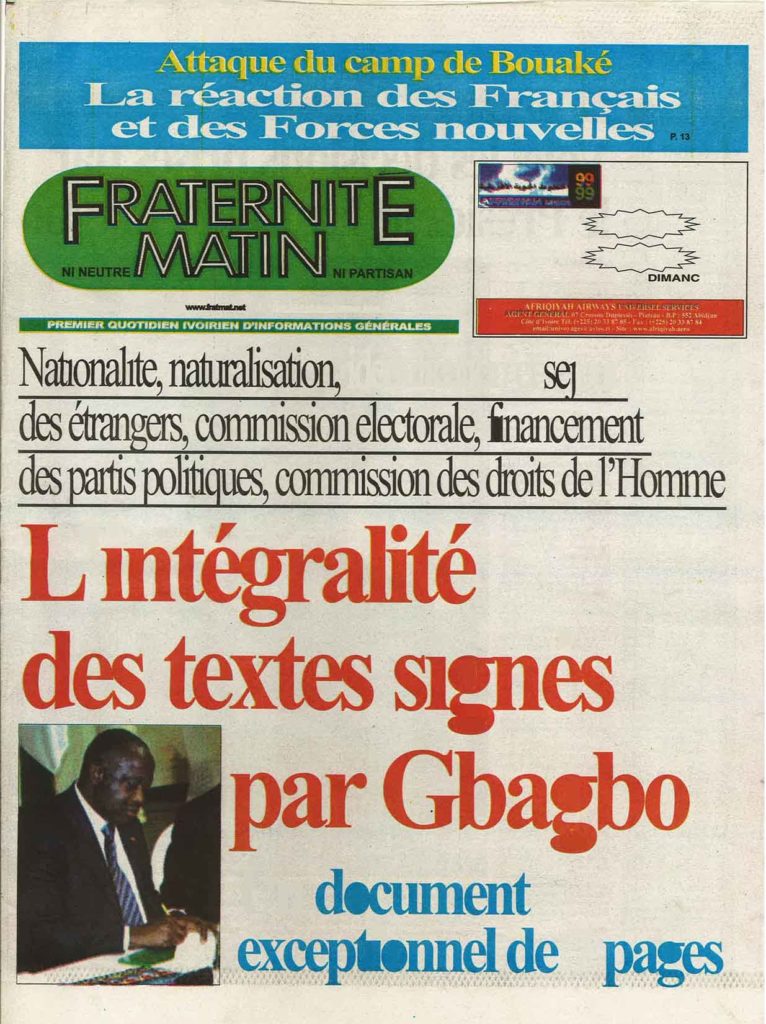 West African Newspaper 2005